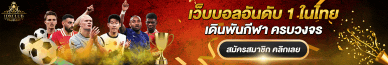 โฆษณาดูหนังออนไลน์